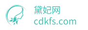 黛妃网