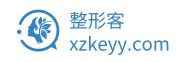 整形客